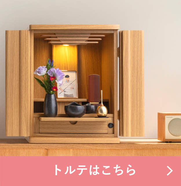 ブラーブはこちら