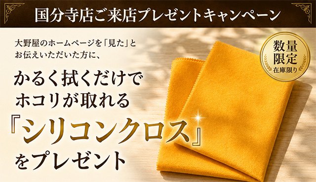img-news-20260527a.jpg
